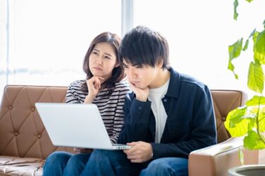 Bizseek(ビズシーク)の評判は怪しい？安全なサイトなの？